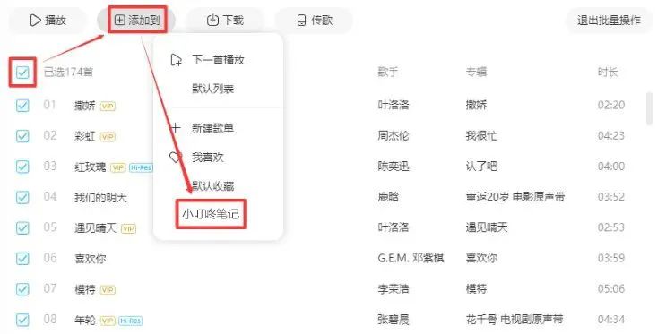 一天100+，你不知道听音乐也能撸米吧！酷狗音乐掘金怎么玩？（跟着我教你如何做）