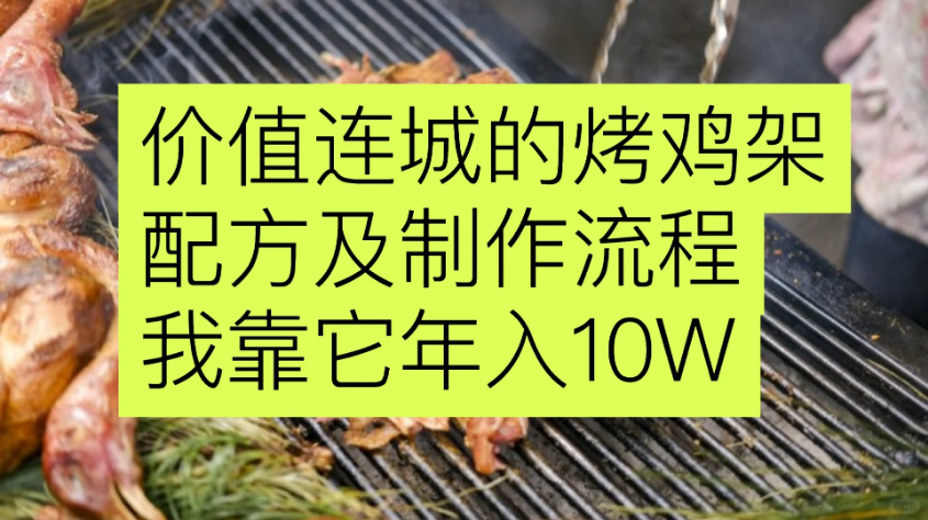 frc-ac94f8948915e1aececccf6337fa88ea.png 冒泡网赚:投资5000块,做这个利润大到吓人的小生意,不是很体面,但很赚钱!
