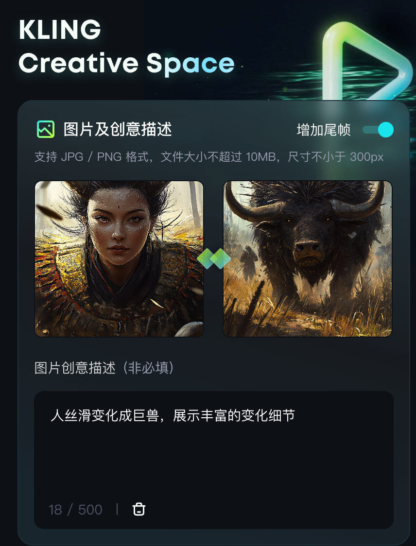 frc-ae03925a45aa7736661448c2cc32fc3d.png 冒泡网赚:继山海经异兽成精之后,万物皆可成精,这泼天的流量可要接住!