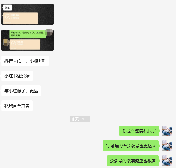 小红书细分赛道，真是闷声发大财！-骏阁网