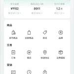 冒泡网赚:重磅!微信推出全新独立App,变现快人一步!-骏阁网