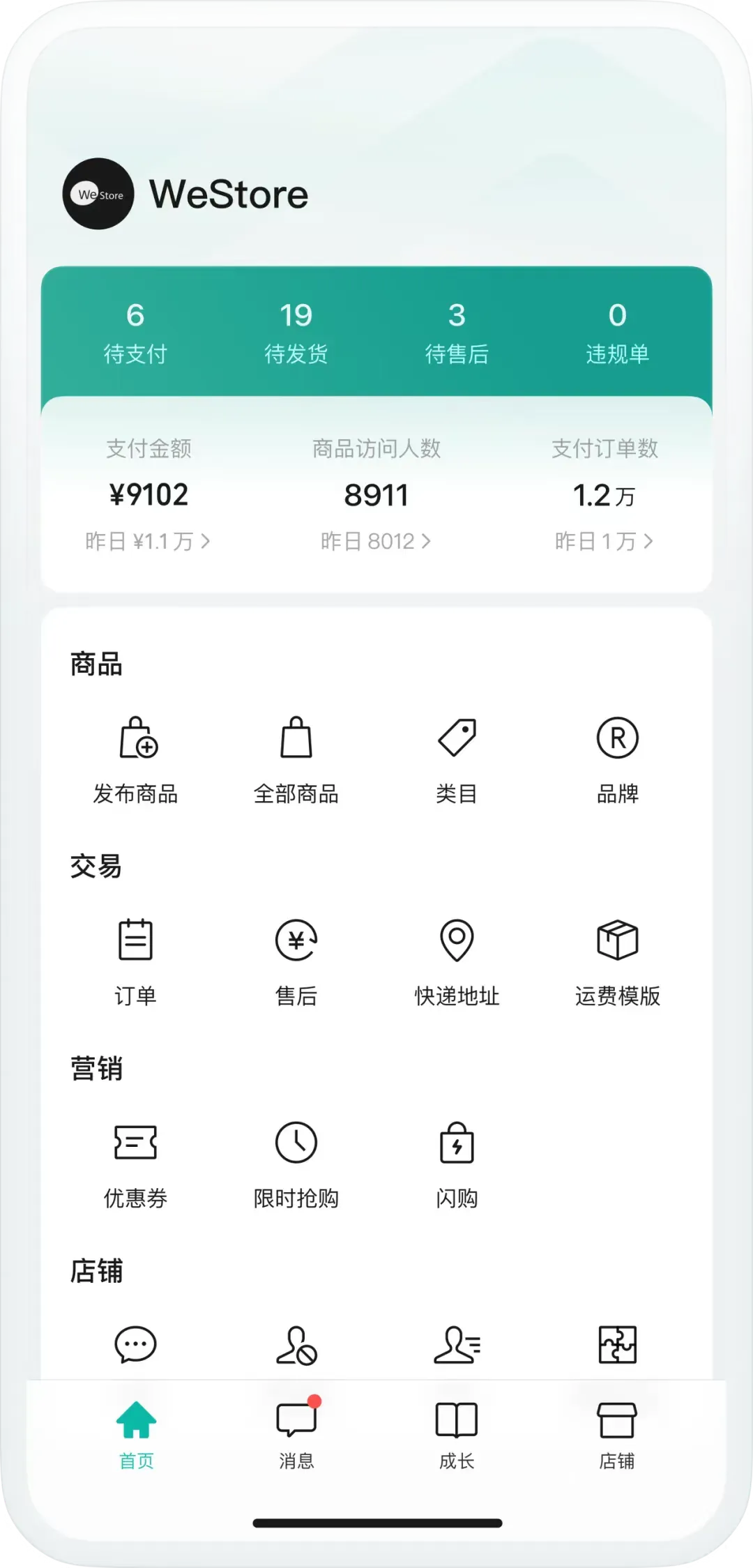 冒泡网赚：重磅！微信推出全新独立App，变现快人一步！-骏阁网