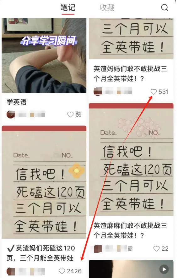 冒泡网：卖给宝妈这个电子资料，一个月2万多