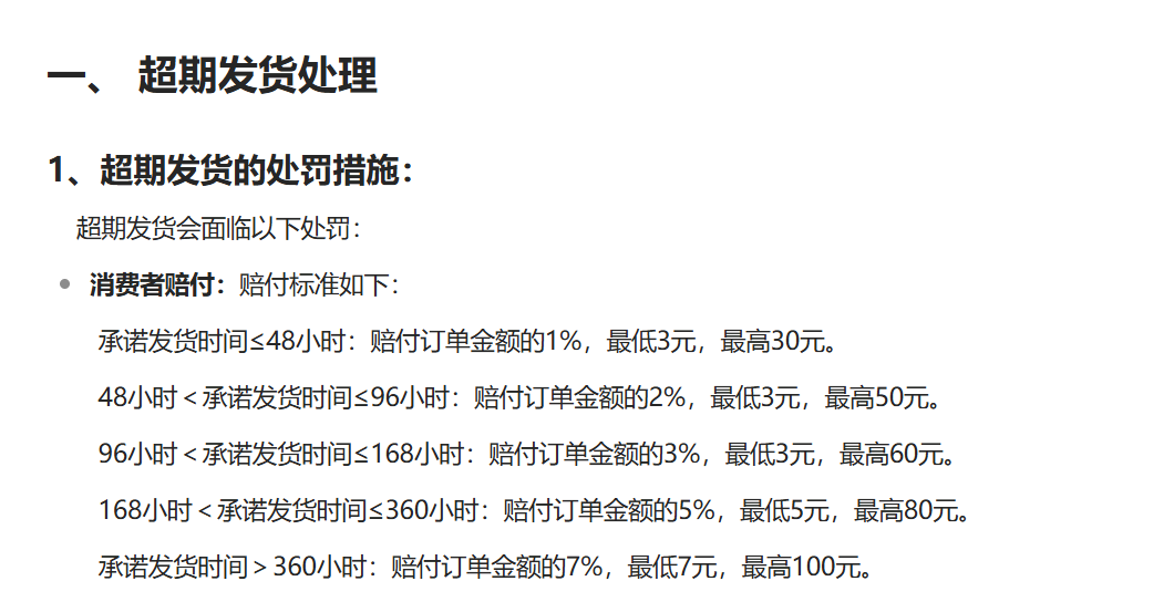 对话林子 | 靠干花干草就能月入5w+？小红书这家手作店铺是怎么做到的？