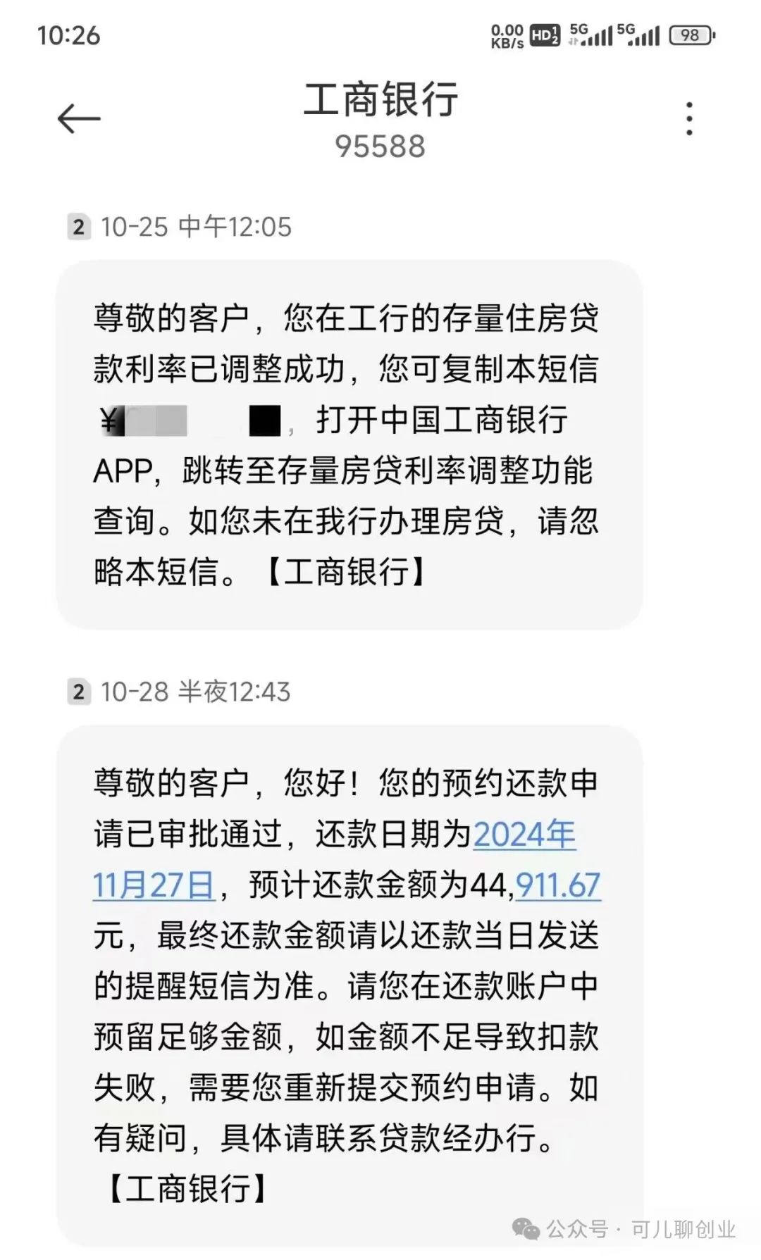 frc-c5716ae9a7a321c90ff0d56f772ff2a3.jpeg 支付宝视频创作分成计划,用人用这个方法,你也能轻松进账15592元!【附详细教程】