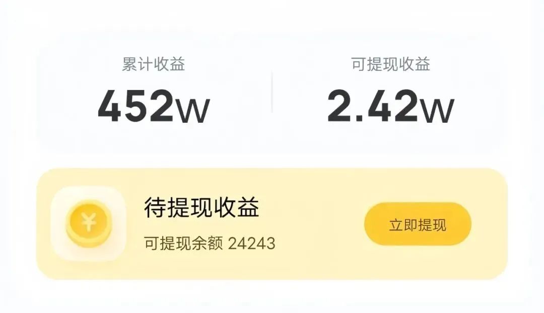 一天100+，你不知道听音乐也能撸米吧！酷狗音乐掘金怎么玩？（跟着我教你如何做）-骏阁网