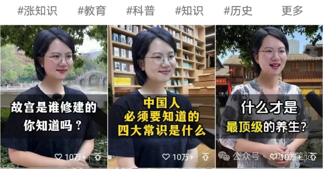 冒泡网：用AI数字人做视频号养生赛道，条条作品上热门-骏阁网