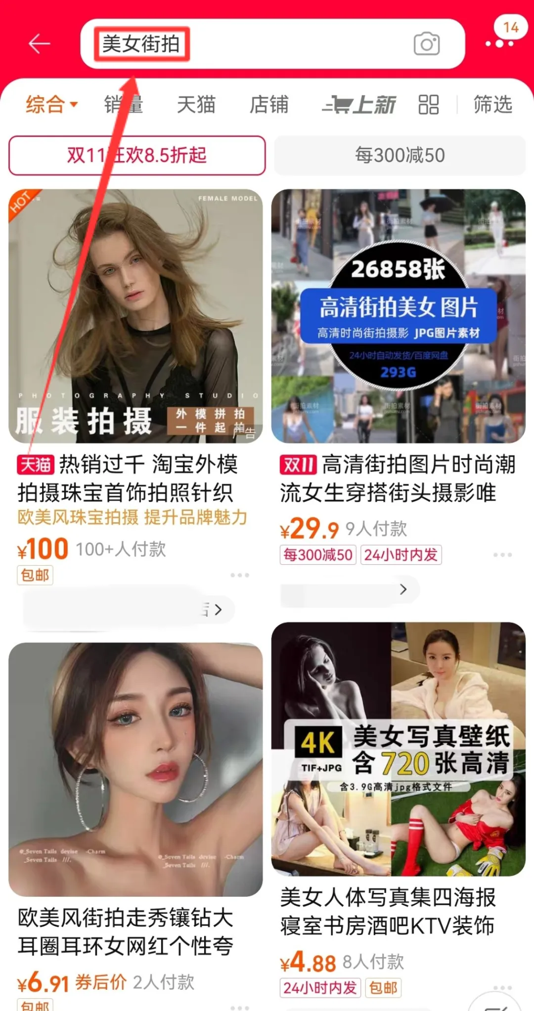 frc-d0f6b4ba4a7e44c03664d60bb1059df2.jpg 蓝海项目最新玩法,一天334.86,早做早吃肉