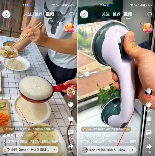 frc-d52210600b3572674dac28c073d69de2.jpeg 京东短视频带货项目,无脑搬运即可,新手也能月入5位数!