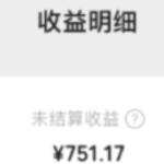 冒泡网赚：微信问一问分成计划，AI搬运批量回答数十个问题薅收益！-骏阁网