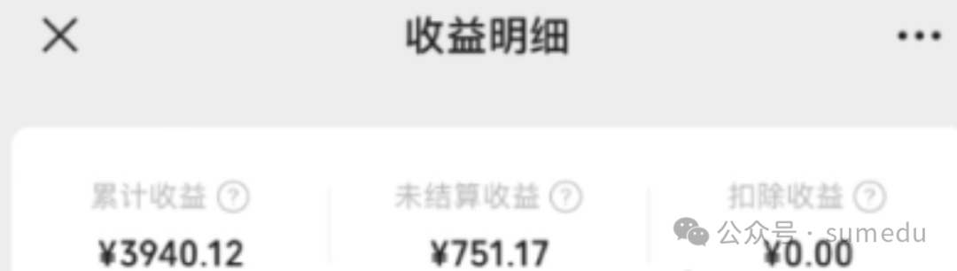 冒泡网赚：微信问一问分成计划，AI搬运批量回答数十个问题薅收益！-骏阁网