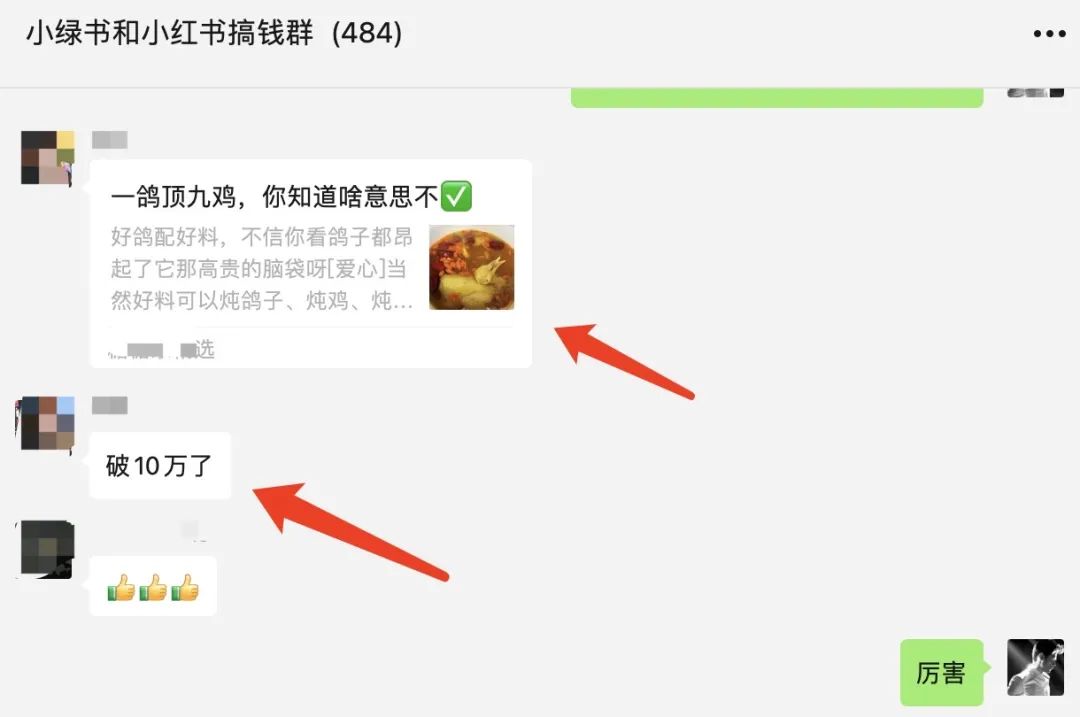 frc-e5379ee4ddda7ca7d6f617cf17c9ac00.jpeg 公众号小绿书,一小白宝妈完成10万+阅读