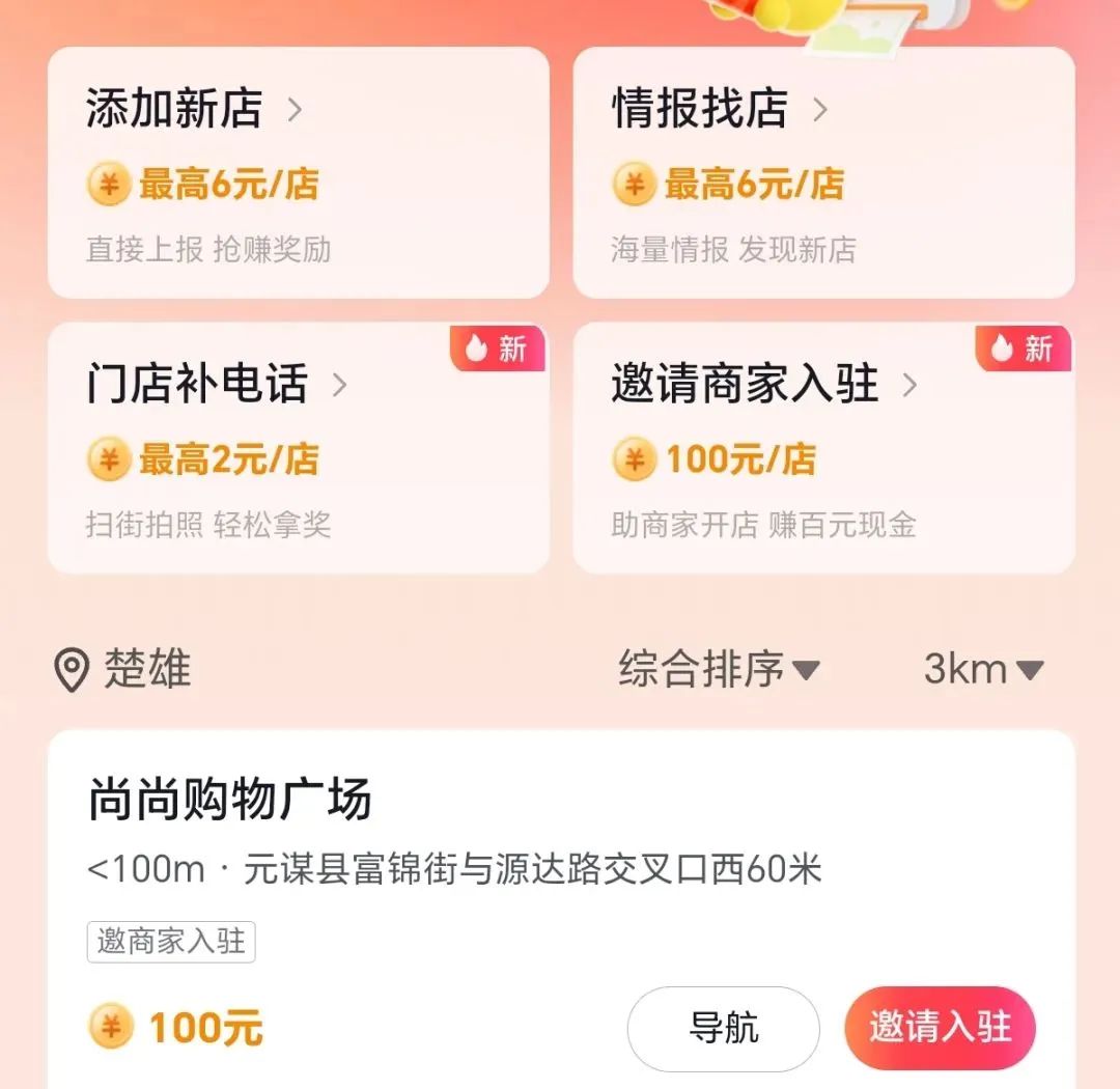 frc-edc622d5a73d323fdac6f2a8c44932f2.jpeg 大厂旗下正规项目,某音电话号码录入,一单0.5-2元,每天搞个100零花钱!