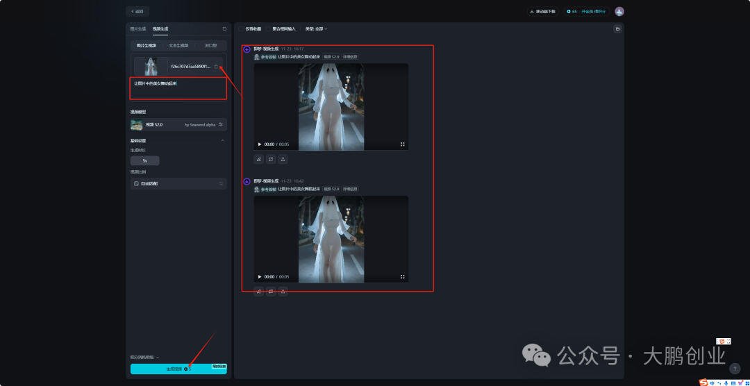 frc-f07ffb99beb11d289f5fe1de10b3396c.png 3分钟1条AI幽灵娘视频,日吸粉1000+,短视频爆粉新玩法!