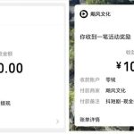 抖短剧：看广告赚米，零撸100，提现秒到账-骏阁网