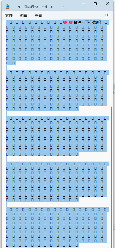 frc-f3052c17cef4825218d503be49740834.png 火爆圈内的抖音暂停引流技术,点一下暂停就能出微信号,简直就是神技!
