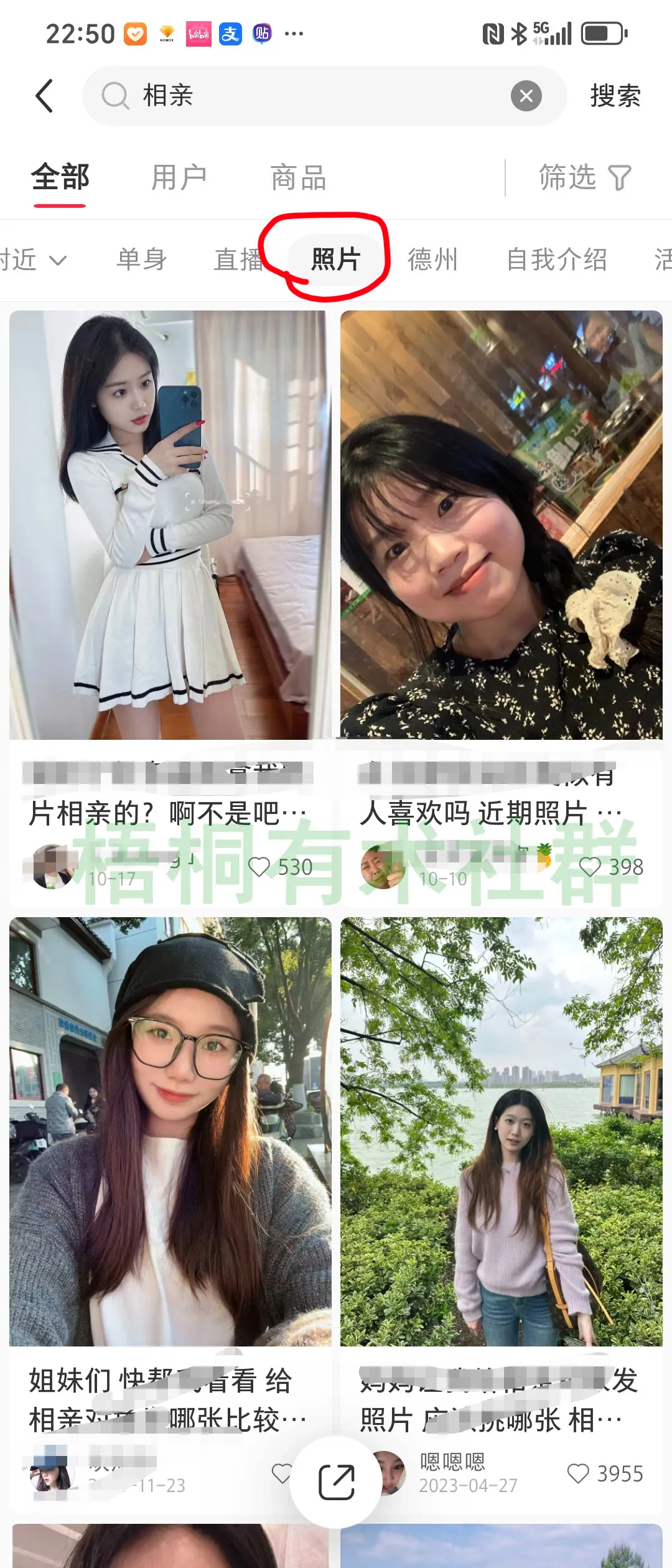 frc-f6d9f2afe95a3aeed58cab077171db9f.jpg 冒泡网赚:一天收入110,每天不到30分钟,这个方法新手也能做