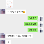 冒泡网创：每天2小时，到手1000+，新手也能做的风口项目！-骏阁网