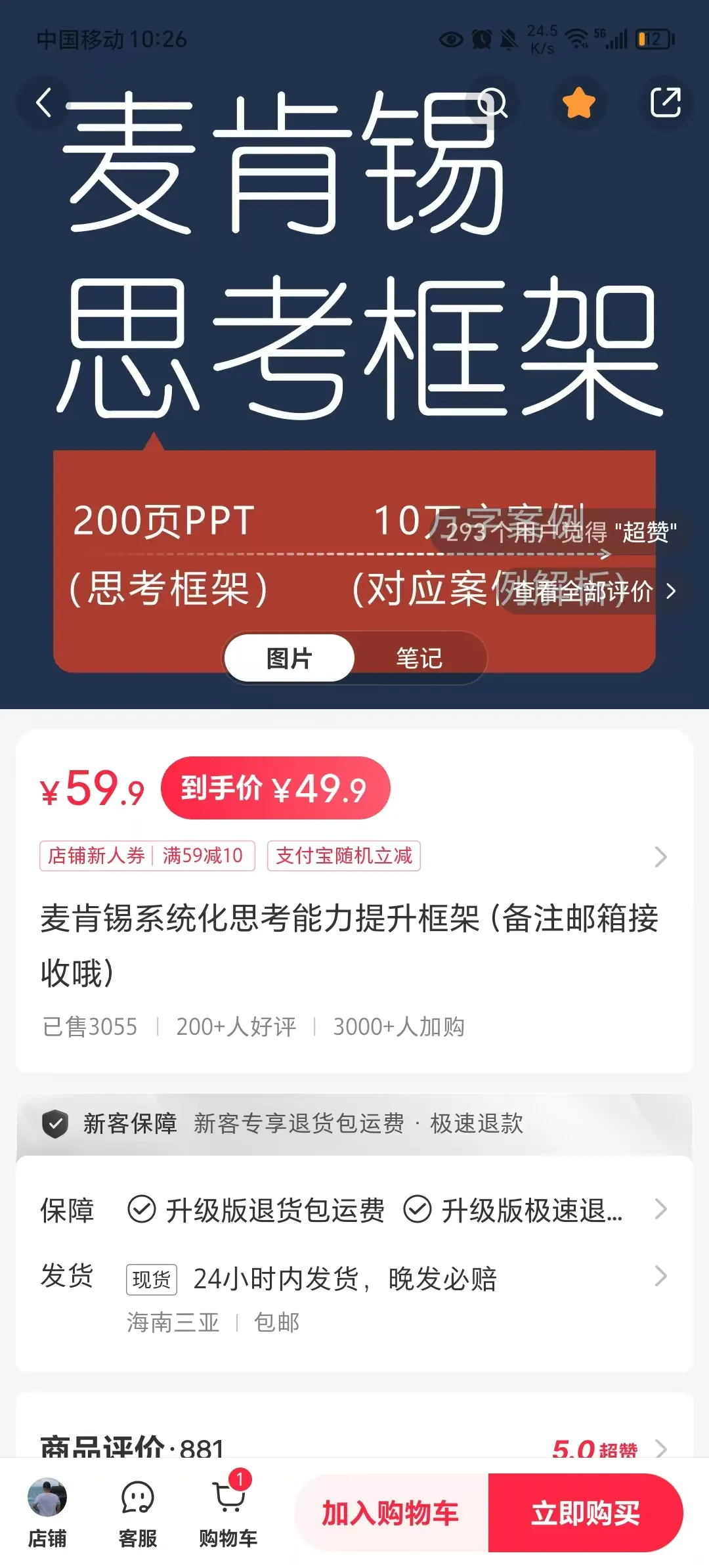 冒泡网赚：揭秘小红书闷声发大财的3个细分赛道！