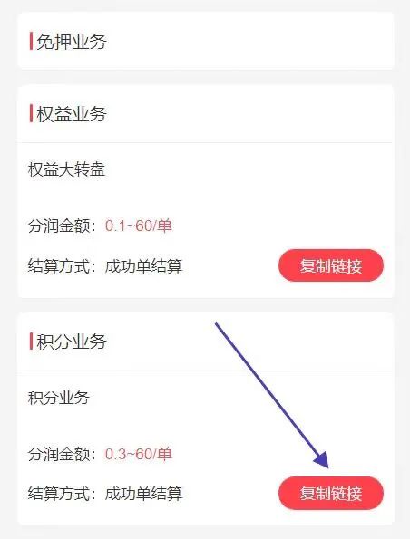 移动积分兑换红包，简单发圈就能赚钱