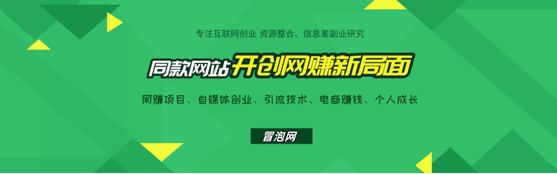 分类-免费项目-骏阁网