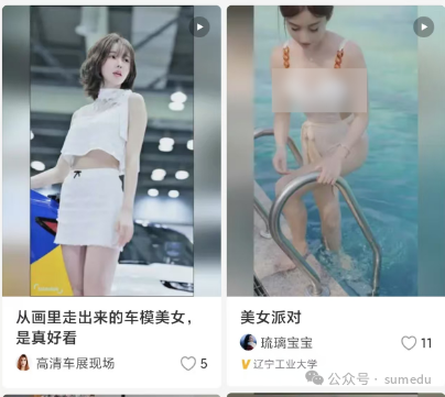 frc-07cb9ff5cfec1c8e64ecef2fa7278206.png 流量风口,网易小黄书火出圈,复制粘贴搬运就能涨粉!