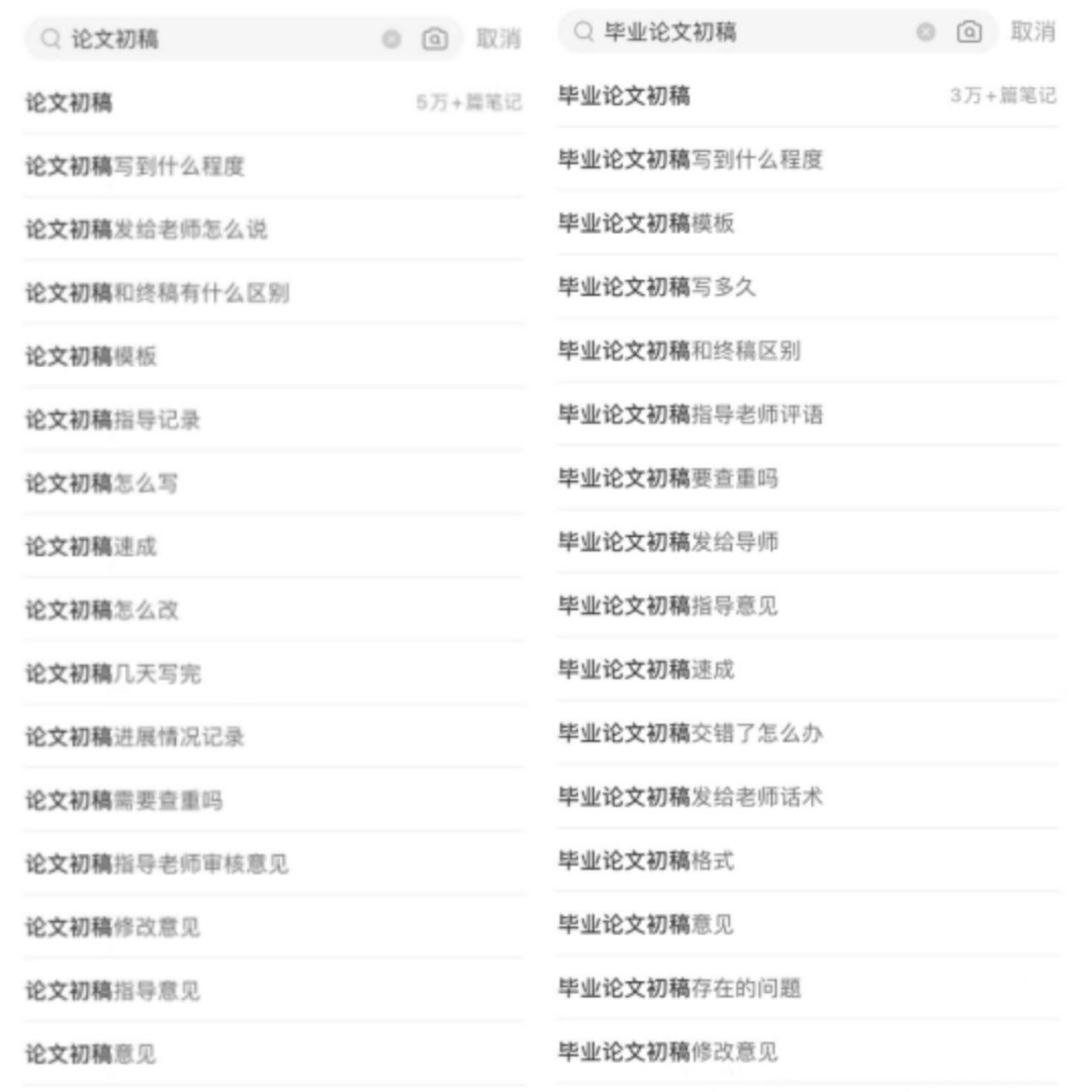 frc-1a270137fb3b3f2c267b0da80ee4d902.png 冒泡网创:小红书流量密码:关键词精细化布局,实现高精准拓客!