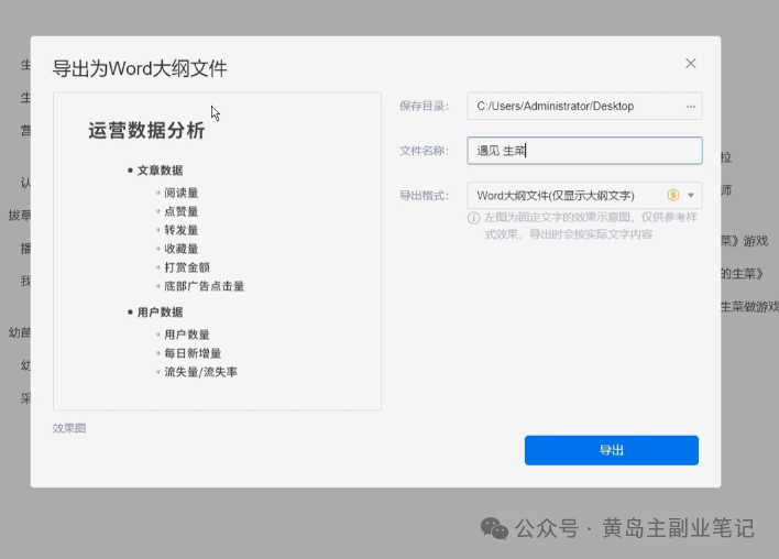 frc-1fcd35bdb2cc167e1281a51a19e4e393.png 单价19.9、定制39.9!小红书原创班本PPT赛道玩法,实操玩法分享给你