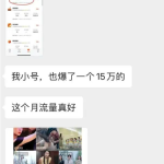 一天2574，两天5625，短剧这样赚也太猛了！-骏阁网