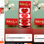 冒泡网赚：一个超旺的小生意，几百元投入，月赚两3万，越到过年越赚钱！-骏阁网