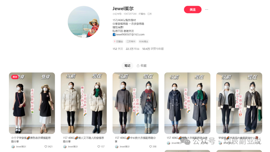 冒泡网赚：小红书运营秘籍：28天SOP标准化流程，轻松打造爆款账号