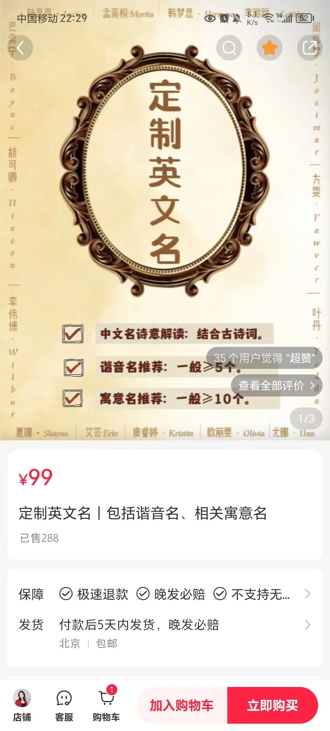 冒泡网创：做小红书产品号，真的太赚了！-骏阁网