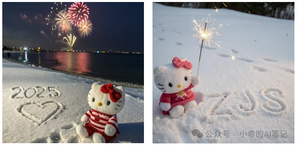 1分钟！用AI搞定Hello kitty雪地祝福，DIY情侣名字！-骏阁网