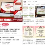 冒泡网赚：小红书卖精读课，8375粉丝变现55w+！-骏阁网