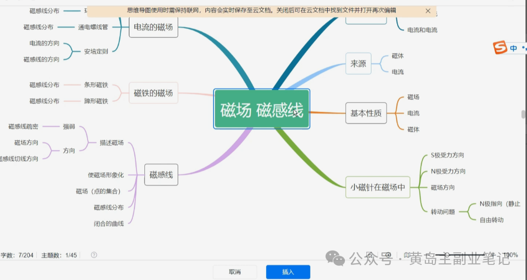 frc-48ff1a4997fc5e3d88a8bef74358c279.png 单价19.9、定制39.9!小红书原创班本PPT赛道玩法,实操玩法分享给你