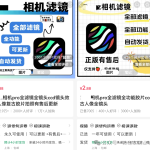 冒泡网赚:几百个字配上5张图片,7000多粉丝变现20w+!-骏阁网