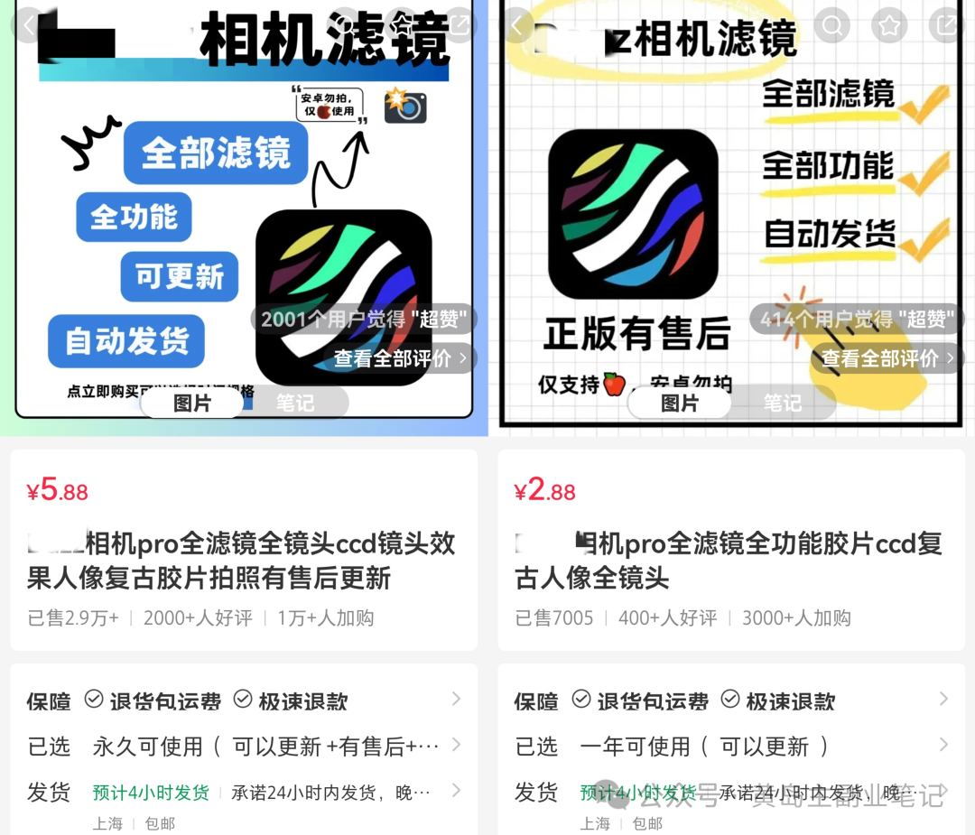 冒泡网赚：几百个字配上5张图片，7000多粉丝变现20w+!-骏阁网