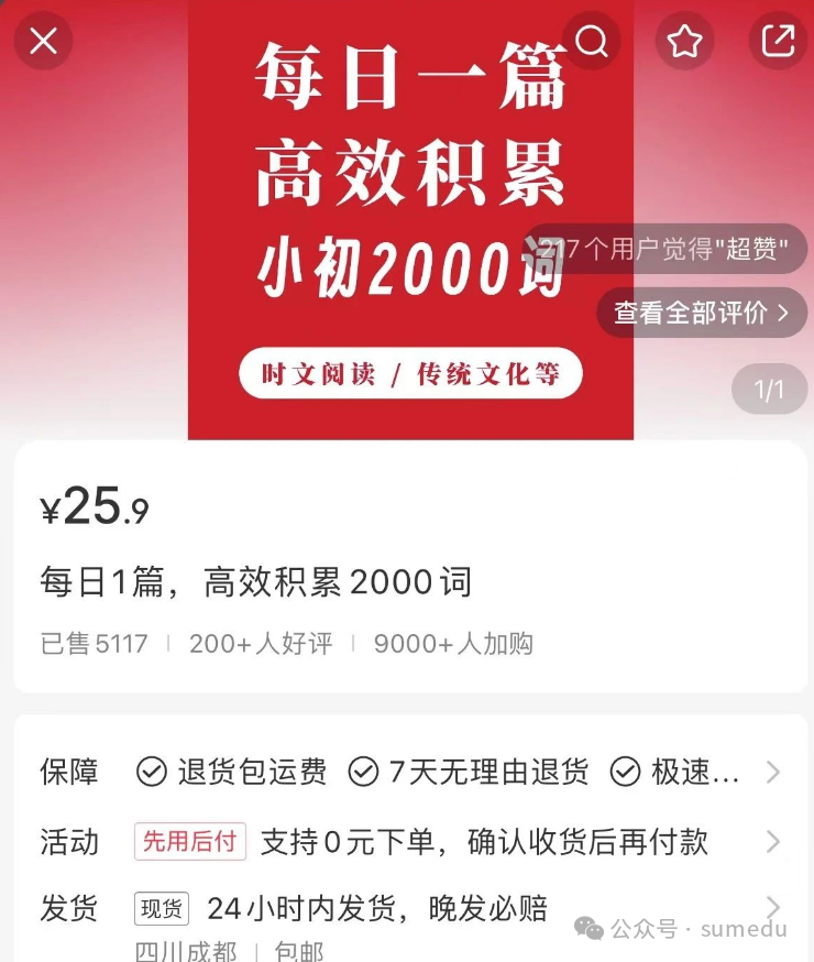 frc-4d552caa488ec6b86b8497506f2137b1.png 冒泡网:小众虚拟资源项目,AI批量制作,卖了13w+