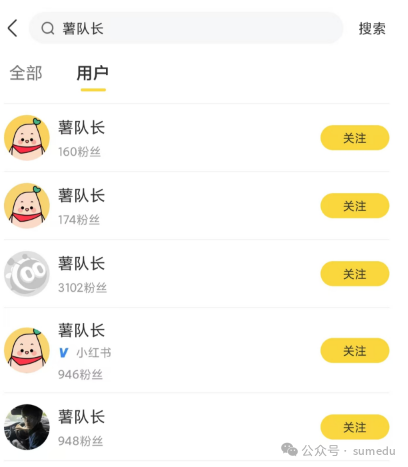 frc-6174b4be517304ca71405f2361a81b34.png 流量风口,网易小黄书火出圈,复制粘贴搬运就能涨粉!