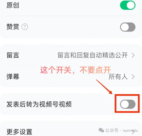 frc-69813395e603af5cb3301117df161dd2.png 冒泡网创:1个视频赚3份收益,公众号+视频号新技巧!
