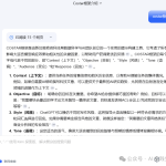 冒泡网赚：AI写作进阶：提升文章质量的秘诀（附详细操作步骤）-骏阁网