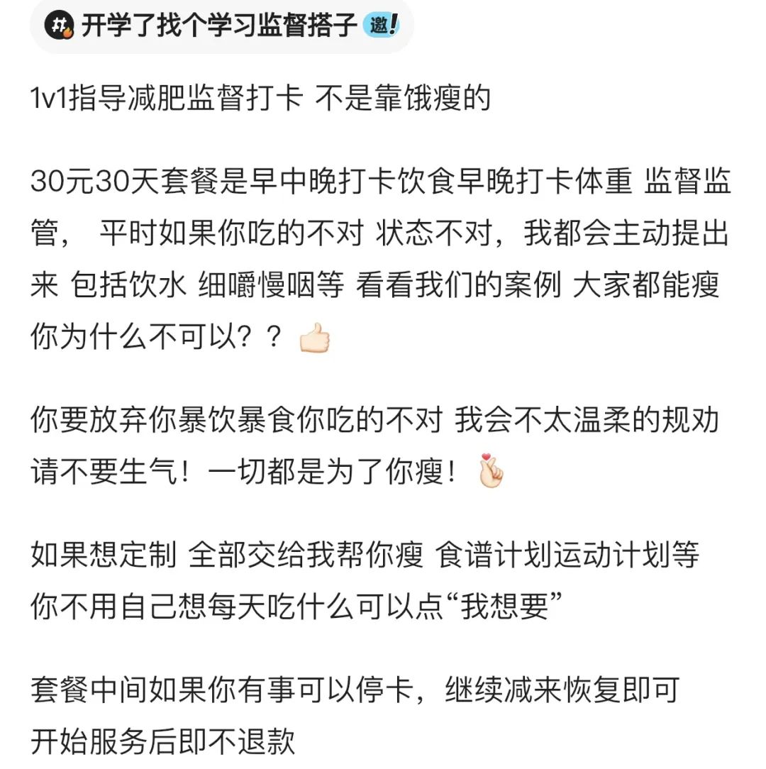 frc-6b83b37bd1d89c5710e25a92e392b2be.jpeg 冒泡网赚:监督打卡也能月入过万?保姆级教程,复制粘贴即可操作