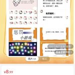 冒泡网赚：小红书惩罚游戏变现4.6万+，虚拟资源项目搞米新方法！-骏阁网