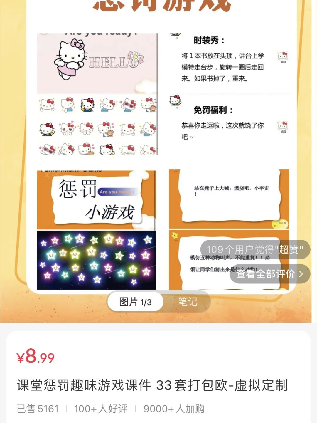 frc-7424860bc4c3299bde54c4bb58cbefa5.jpeg 冒泡网赚:小红书惩罚游戏变现4.6万+,虚拟资源项目搞米新方法!