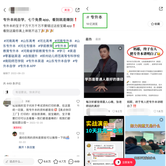 frc-745eeb7a045c5969cd5040ac6153cb51.png 冒泡网创:小红书流量密码:关键词精细化布局,实现高精准拓客!