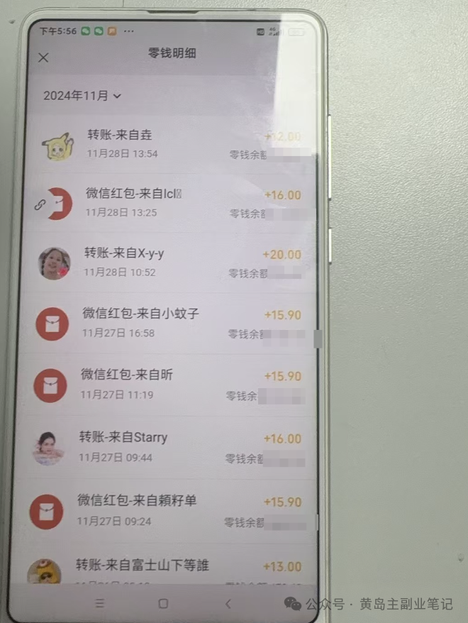 frc-7633c99cbdef98fea19b6731e88fc1ba.png 单价19.9、定制39.9!小红书原创班本PPT赛道玩法,实操玩法分享给你