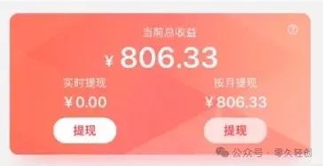 frc-772eb9623c560652d5b0685bb0bd9796.jpeg 搜狐视频广告分成:打造创作者收益新生态