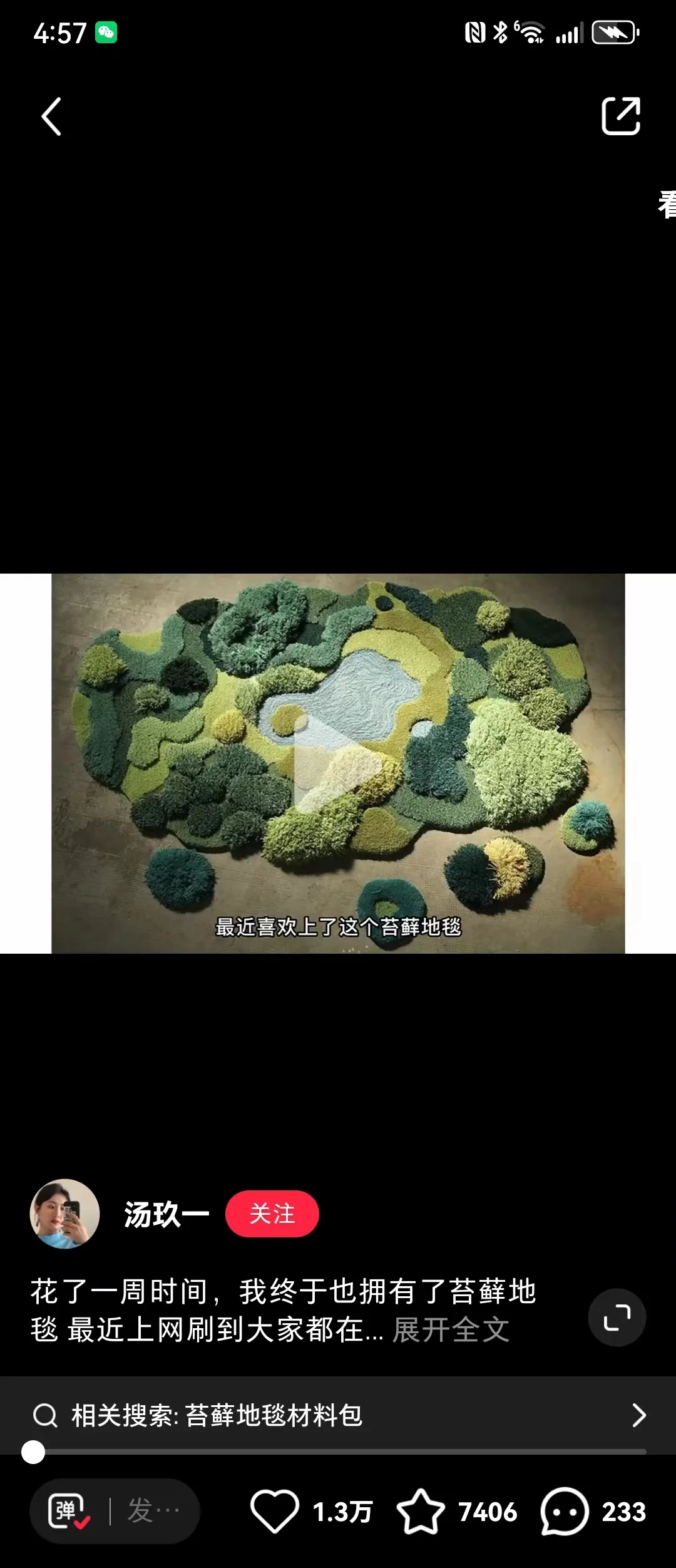 解锁小红书带货的成功秘诀，分分钟爆单！-骏阁网