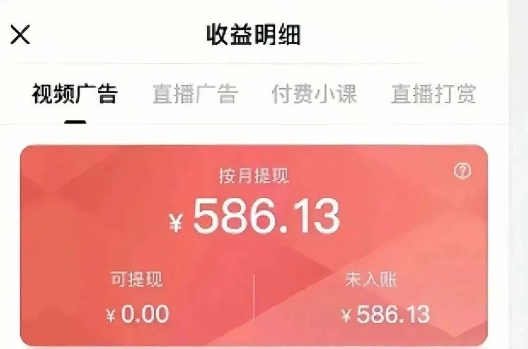 冒泡网赚：一天300+，无脑搬运搜狐视频，新手小白可做-骏阁网