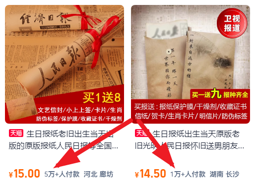 frc-b1cd80ca9014e3a6455d82e74bb19c42.png 冒泡网:比开药房还暴利的 3 个行业小生意,做好了年入几十万!